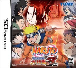 NINJA COUNCIL 3 DS.PNG