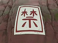 Gofuukekkai.jpg
